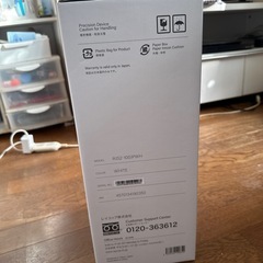 レイコップ　コードレスふとんクリーナー　ほぼ新品　の画像