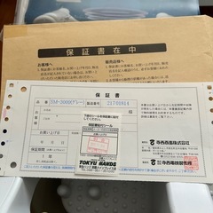 立ち仕事の後はフットマッサージ機の画像