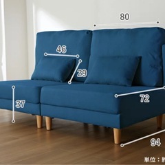 ソファーの画像