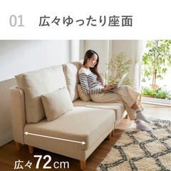ソファーの画像