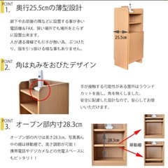 Wi-Fiルーター収納棚の画像
