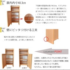 Wi-Fiルーター収納棚の画像