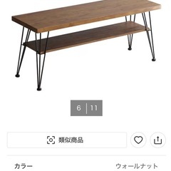 テレビ台　の画像