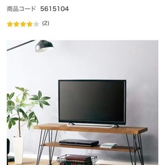 テレビ台　の画像