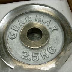 ☆GEAR MAX クロームダンベル 最大20Kg 2.5Kg×6枚 1.5Kg×2枚 シャフト2.0Kg 筋トレ エクササイズ トレーニング ギアマックス 札幌市 豊平区 平岸店の画像