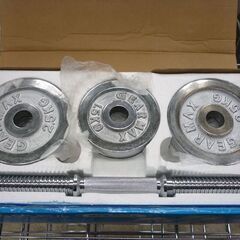 ☆GEAR MAX クロームダンベル 最大20Kg 2.5Kg×6枚 1.5Kg×2枚 シャフト2.0Kg 筋トレ エクササイズ トレーニング ギアマックス 札幌市 豊平区 平岸店の画像