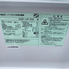 万代店　AQUA 冷蔵庫　2023年　135Lの画像