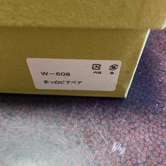 串入れに良さそうカップ(2個セット)の画像