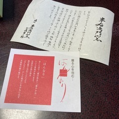 串入れに良さそうカップ(2個セット)の画像
