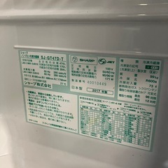 A2510-548  SHARP ノンフロン冷凍冷蔵庫 SJ-GT47D-T 全定格内容積 474 L 2017年製 動作確認済み キズ 汚れありの画像