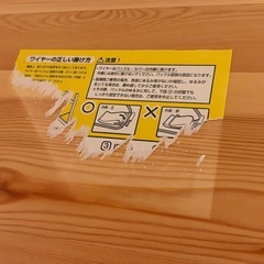 テーブル　¥0の画像