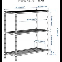 IKEA OMARスチールラック　イケア　メタルラックの画像
