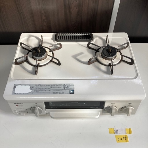 J017) コンロ　LPガス IC-N36H-R  パロマ　2017年製
