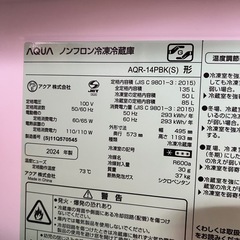 冷蔵庫の画像