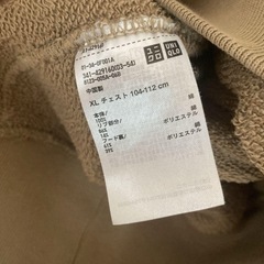 UNIQLO フード付きパーカー　XLの画像