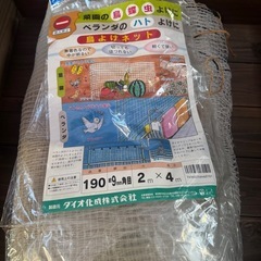 ダイオ化成　鳥よけネットの画像