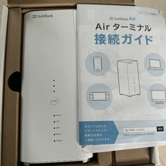 SoftBank AIRたわタワーの画像