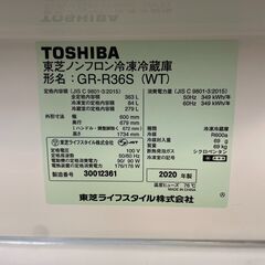 🔥🔥期間限定・特別特価品🔥🔥TOSHIBA 東芝 冷蔵庫 363L 3ドア GR-R36S(WT) 2020年製 ホワイト スリムタイプ 省エネ 美品 ノンフロン冷凍冷蔵庫の画像