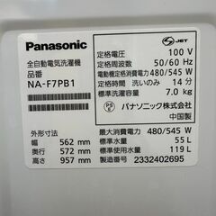 ☀️　2023年製  美品  Panasonic  パナソニック 全自動洗濯機  7kg   NA-F7PB1の画像