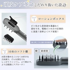【Kiboer 電気バリブラシ】フェイシャル＆頭皮ケアの画像