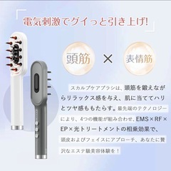 【Kiboer 電気バリブラシ】フェイシャル＆頭皮ケアの画像