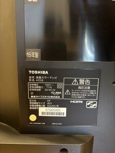 ?TOSHIBA液晶テレビ 40S8?