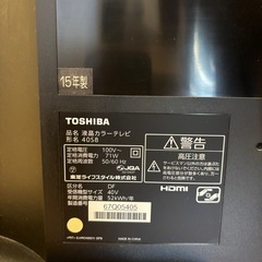 🌟TOSHIBA液晶テレビ 40S8🌟の画像