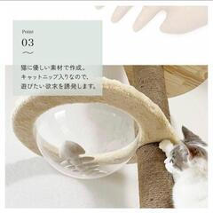 猫 おもちゃ 魚 魚の骨 ネコ シンプル かわいい ベージュの画像