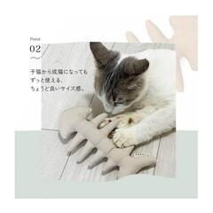 猫 おもちゃ 魚 魚の骨 ネコ シンプル かわいい ベージュの画像
