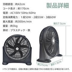 ほぼ未使用 工場扇 扇風機 サーキュレーター 大型 業務用 床置き 5枚羽根 51cm 節電の画像