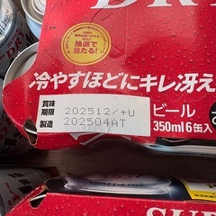お値下げ！アサヒスーパードライ6本セットの画像