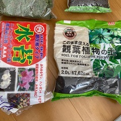 【園芸用品】ハイドロボール　グリーンモス　観葉植物の土　水苔　木酢液の画像