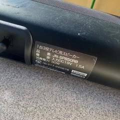 一台三役テレビ用スピーカー　JN-SPB50RBの画像