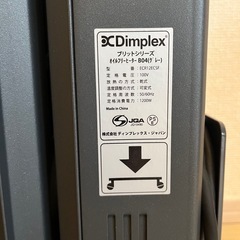 【美品】Dimplex オイルフリーヒーター B04 (動作確認済み) ※本日、25AM受け渡し限定の画像