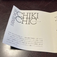 お雑煮とかお椀(6点セット)の画像