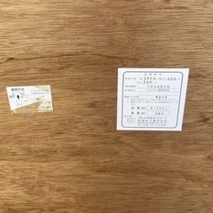 秋田木工　ダイニングテーブル　北欧家具　ナチュラル　大塚家具 の画像