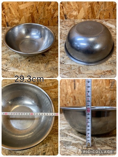 a(7598) ステンレス製 ボウル 4個セット 調理用品 ボール キッチン用品 業務用 厨房用小物 飲食店 店舗用 中古品