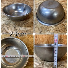 a(7598) ステンレス製 ボウル 4個セット 調理用品 ボール キッチン用品 業務用 厨房用小物 飲食店 店舗用 中古品の画像