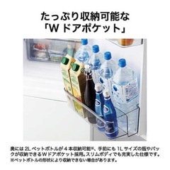 Haier ハイアール　2022年製　冷蔵庫 335L 3ドアの画像