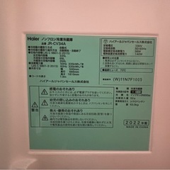 Haier ハイアール　2022年製　冷蔵庫 335L 3ドアの画像
