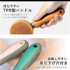 ブラシ 犬 猫  ワンプッシュ ペット トリミング お手入れ 玉付きの画像