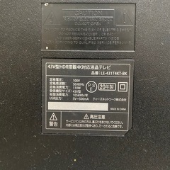 テレビの画像