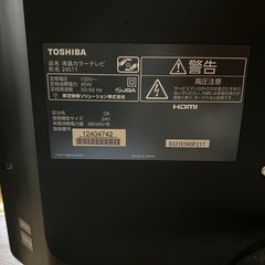 2016年製 東芝の液晶カラーテレビ「REGZA 24S11」の画像