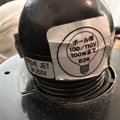 照明器具（1500円相当の電球付き）の画像