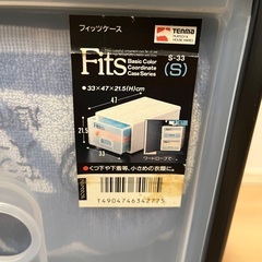 収納ケース　引き出し　奥行50㎝程度の画像
