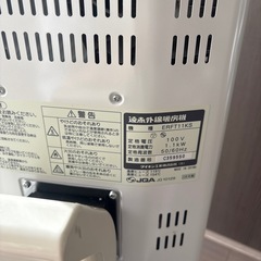 DAIKIN 遠赤外線暖房機の画像