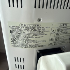 DAIKIN 遠赤外線暖房機の画像