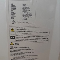 【急募】スポットクーラーの画像