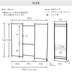 コンパクト物干しの画像
