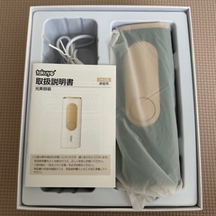 光美容器　美品の画像